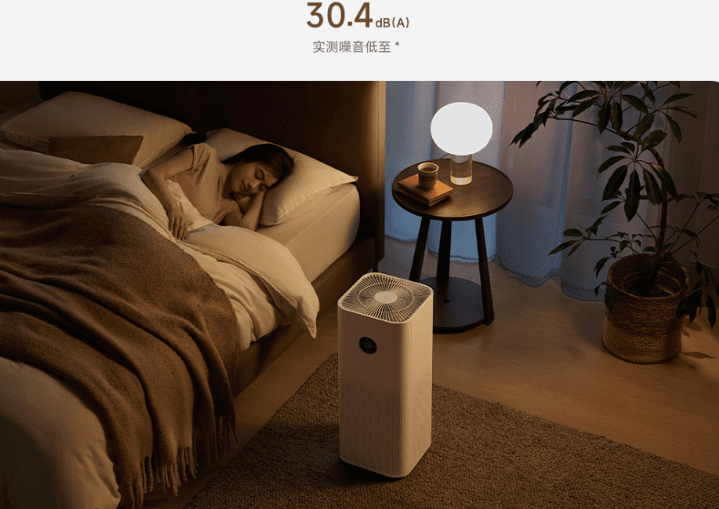 Mi Air Purifier 5S - агаар цэвэршүүлэгч 5S - 5