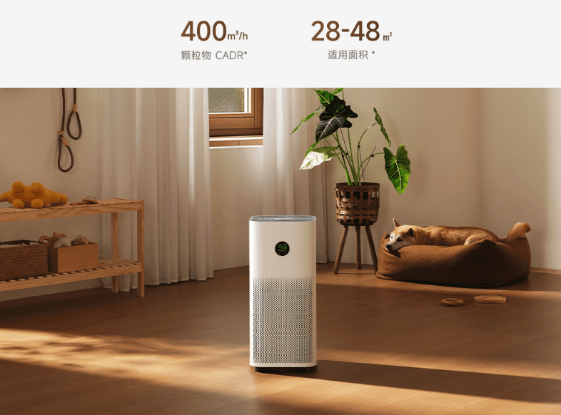 Mi Air Purifier 5  - Агаар цэвэршүүлэгч 5 - 4