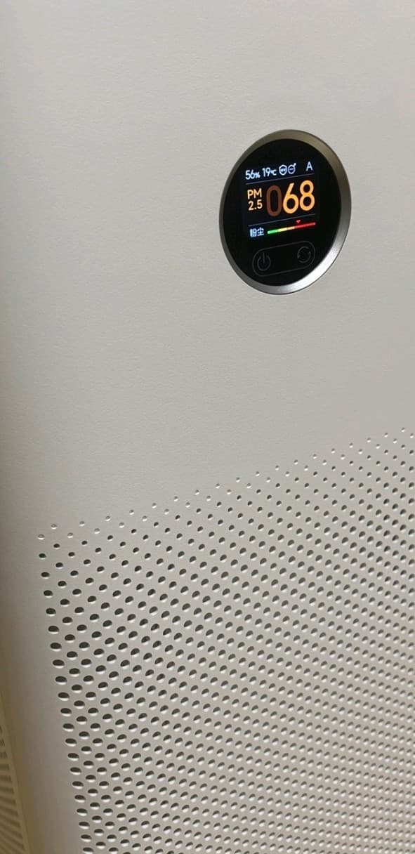 Mi Air Purifier 5  - Агаар цэвэршүүлэгч 5 - 5