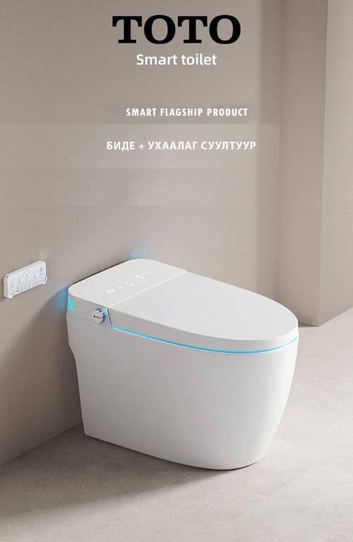 TOTO RU Ухаалаг суултуур - 2