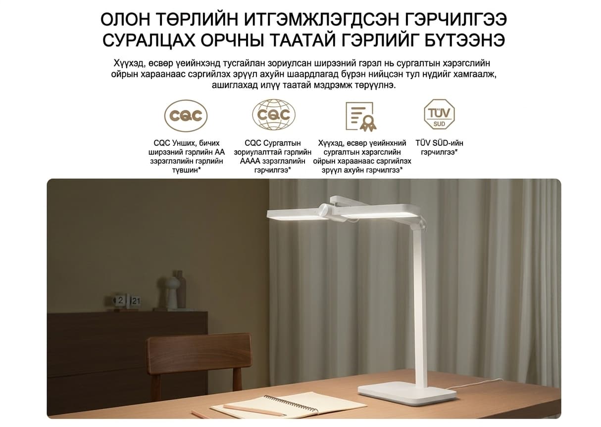 Mijia Desk Study Lamp Pro - Мижиа ширээний суралцах гэрэл Pro - 4