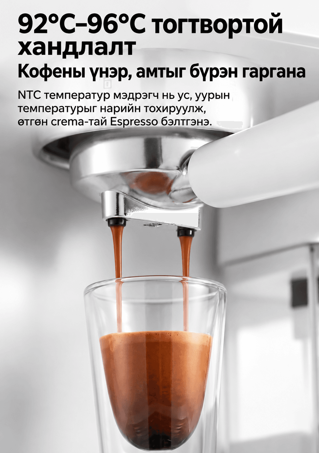 GD CM5600 Espresso Coffee Maker - Автомат сүү хөөсрүүлэгчтэй кофены машин - 5