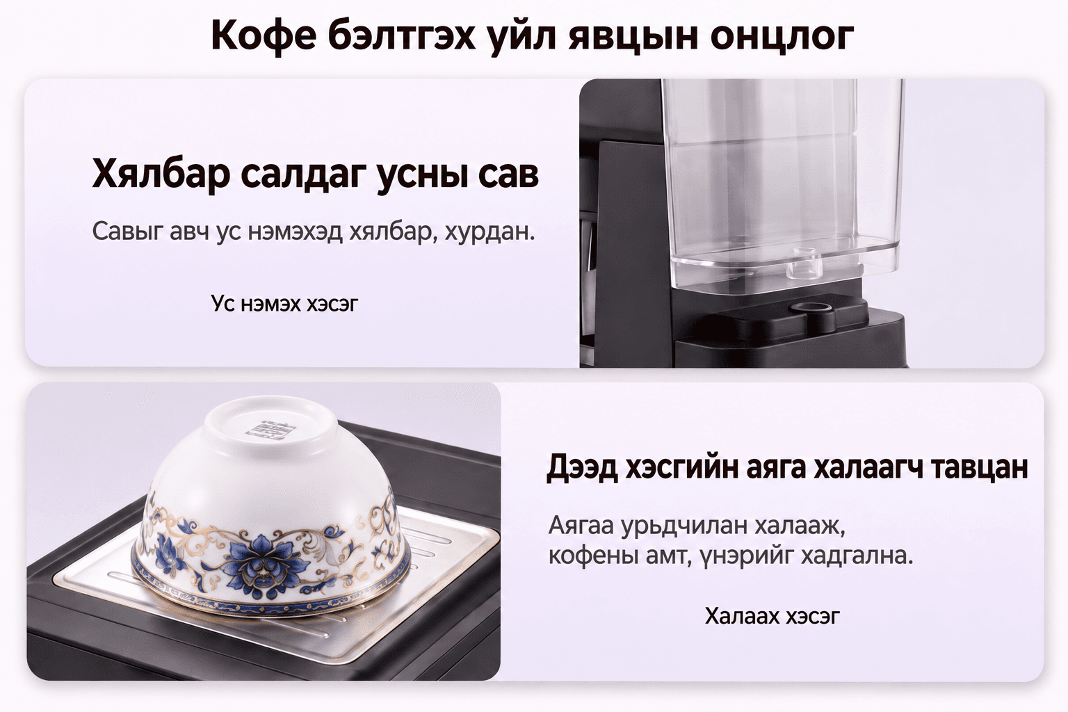 GD CM5600 Espresso Coffee Maker - Автомат сүү хөөсрүүлэгчтэй кофены машин - 11